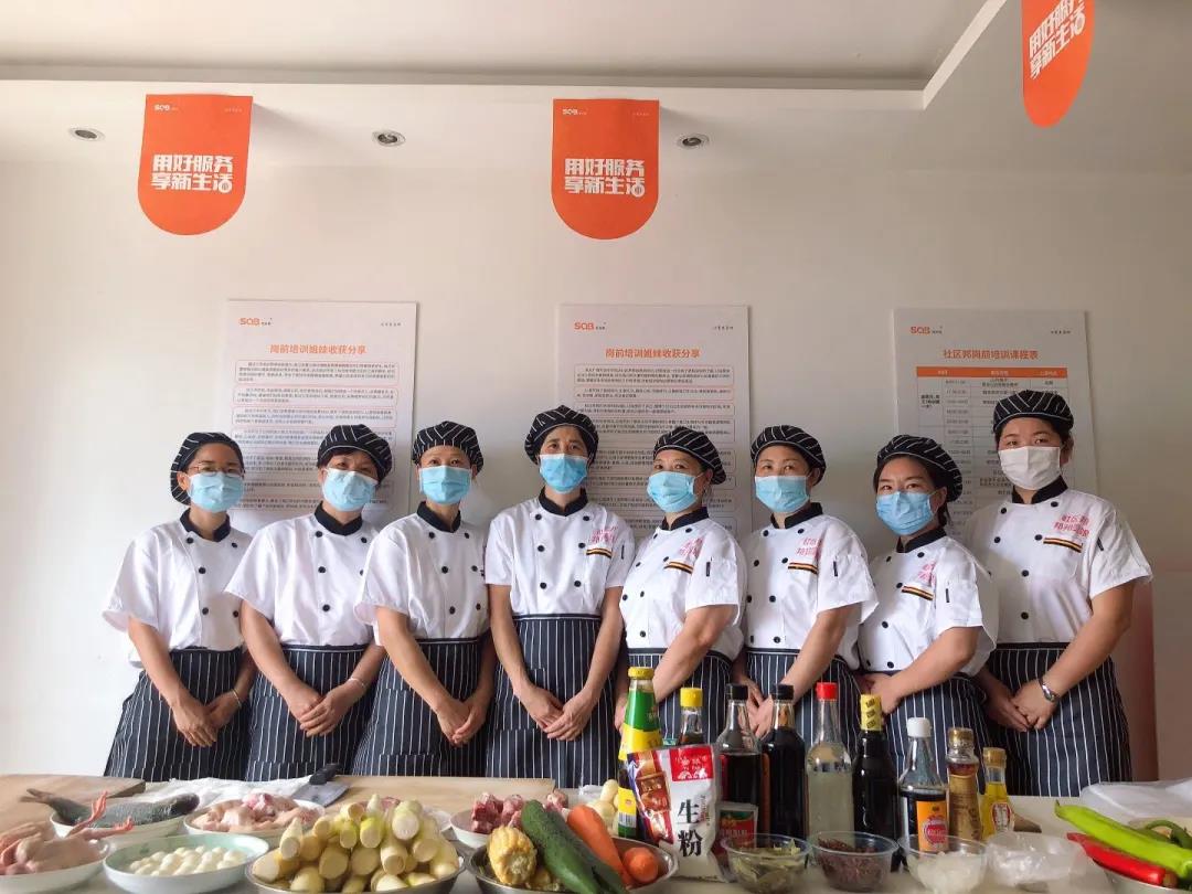 寧波深圳出臺(tái)舉措支持靈活就業(yè)，深家職業(yè)助力家政服務(wù)提質(zhì)擴(kuò)容！
